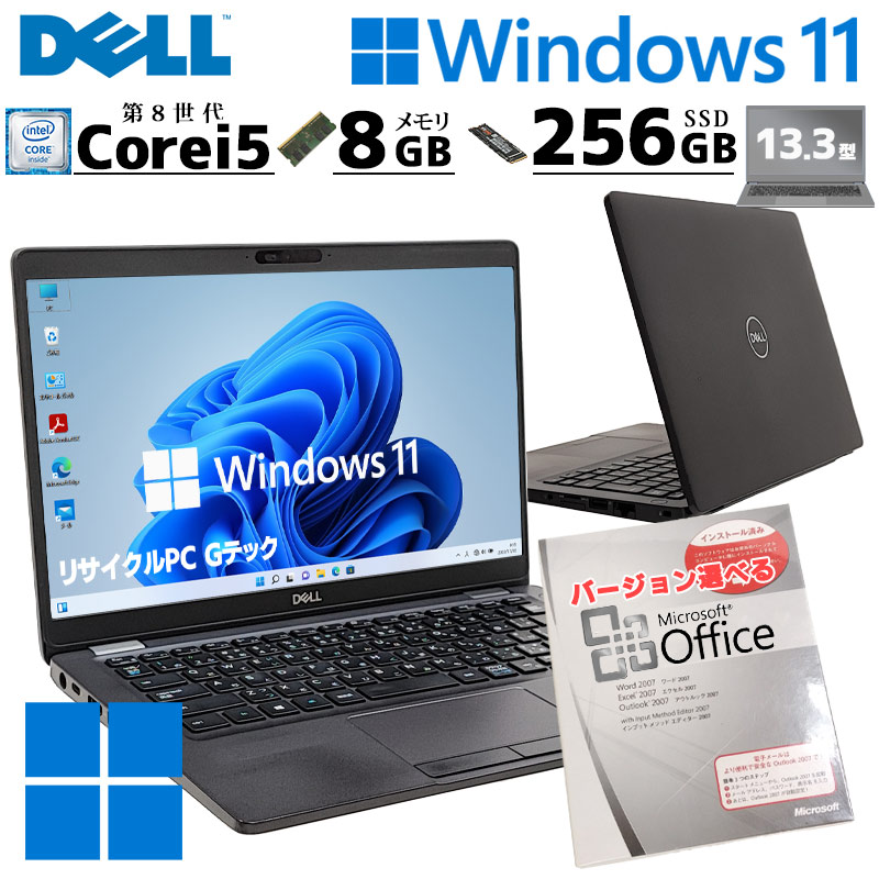 薄型 軽量 中古ノートパソコン DELL Latitude 5300 Windows11 Pro Core i5 8265U メモリ 8GB SSD  256GB 13.3型 無線LAN 13インチ B5 win11 WPS Office付き (4102a) 3ヵ月保証 / 中古パソコン |  すべての商品 | 中古パソコン専門店 リサイクルPC Gテック