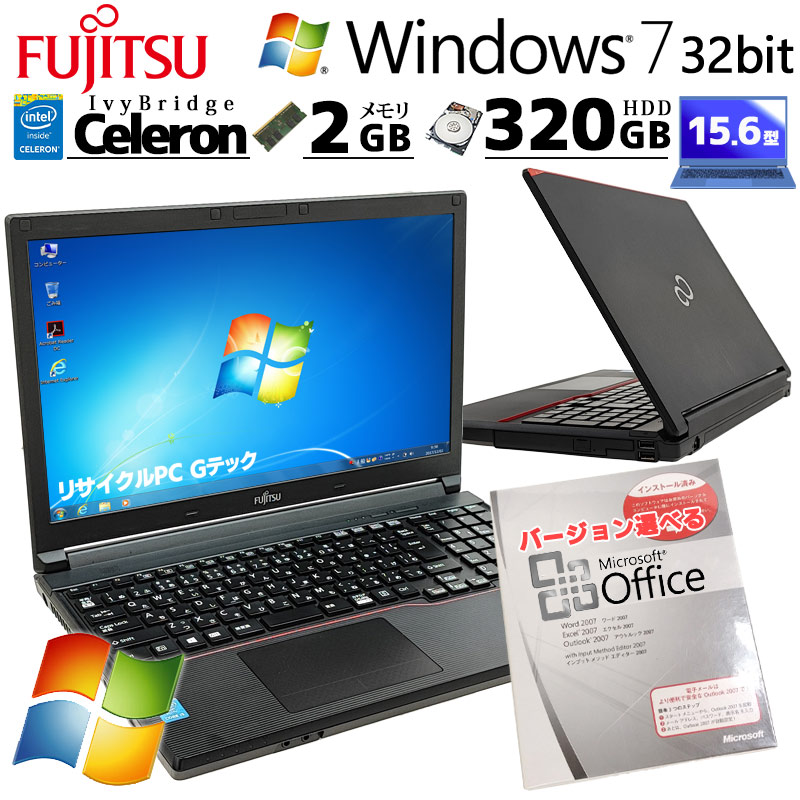 Win7 32bit 中古ノートパソコン 富士通 LIFEBOOK A553/HX Windows7