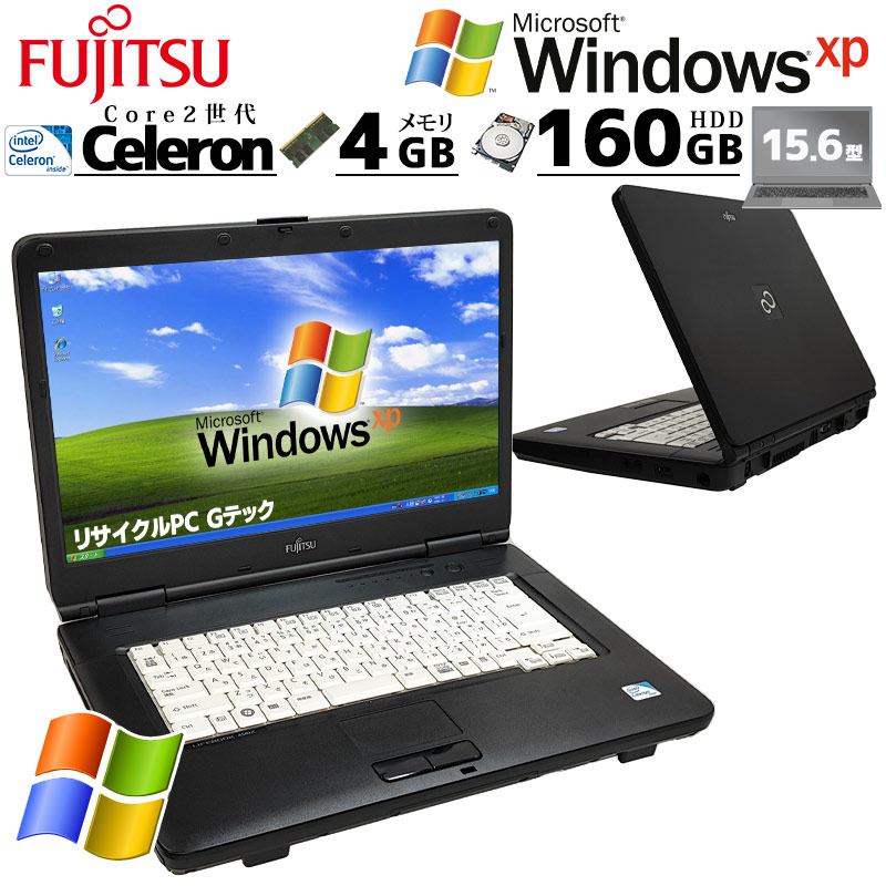 中古ノートパソコン 富士通 LIFEBOOK A540/C WindowsXP Celeron 925 メモリ 4GB HDD 160GB  DVD-ROM 15.6型 A4 15インチ (4273a) 3ヵ月保証 / 中古パソコン | すべての商品 | 中古パソコン専門店 リサイクルPC  Gテック