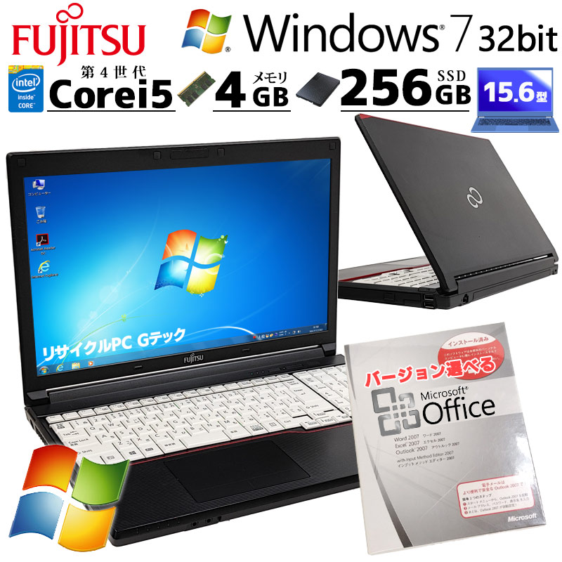 Win7 32bit 中古ノートパソコン Microsoft Office付き 富士通 LIFEBOOK ...