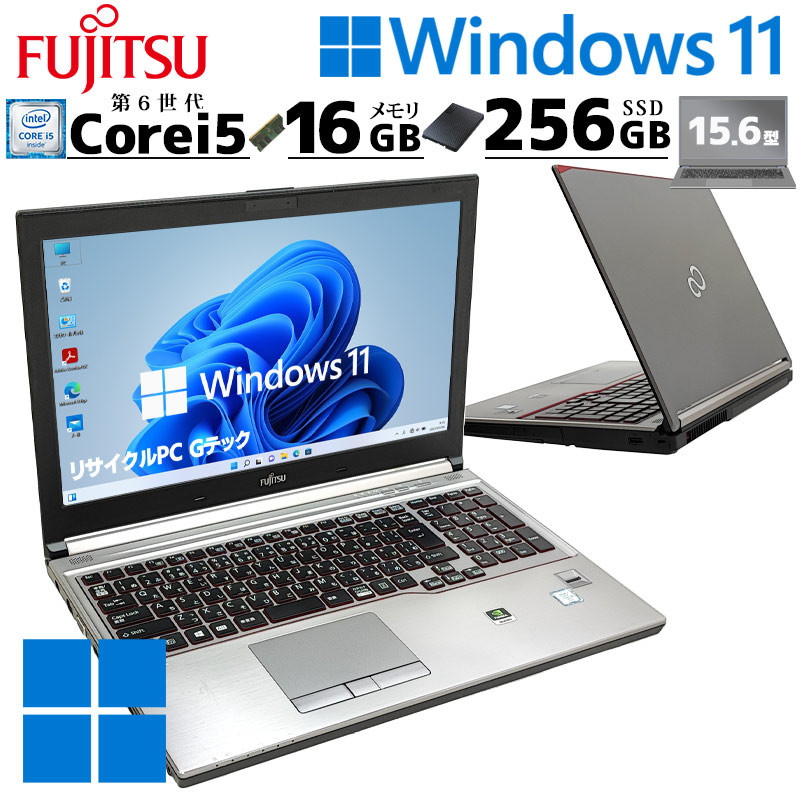 Quadro搭載 中古ノートパソコン 富士通 CELSIUS H760 Windows11 Pro