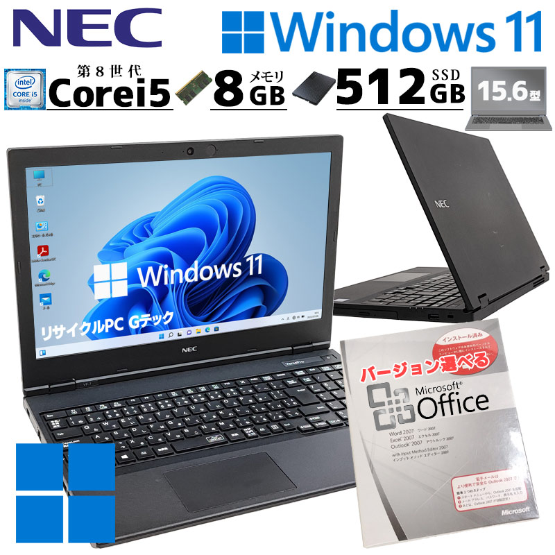 NEC VRT16/F PC-VRT16FBGS3J9 Core i5 10210U 8GB HDD 500GB 15.6型 ノートPC 未使用 未開封  F6751712 - パソコン