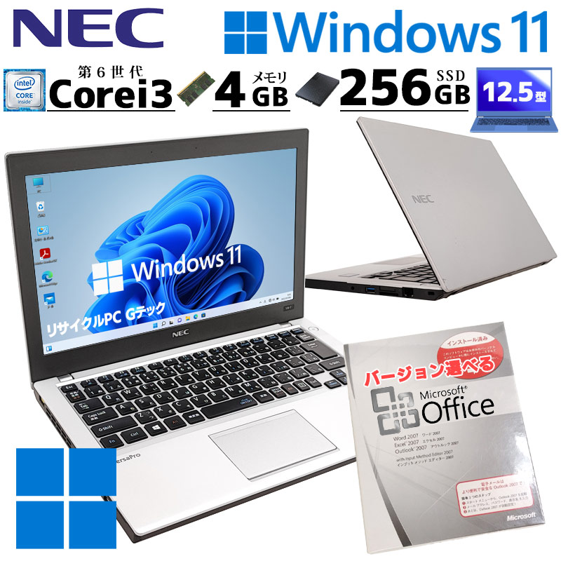 メール便指定可能 超美品／8G／256G／Win11／office／カメラ／12.5型