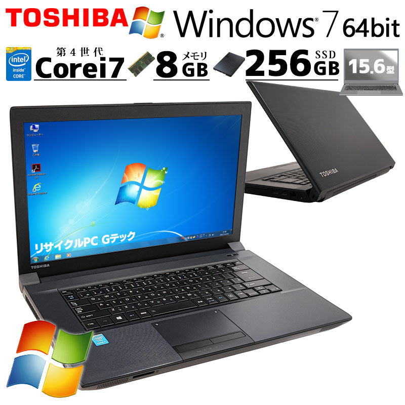 【得価人気】【専用】ダイナブック R734 i7 新品SSD256GB 8GB ノートPC Windowsノート本体