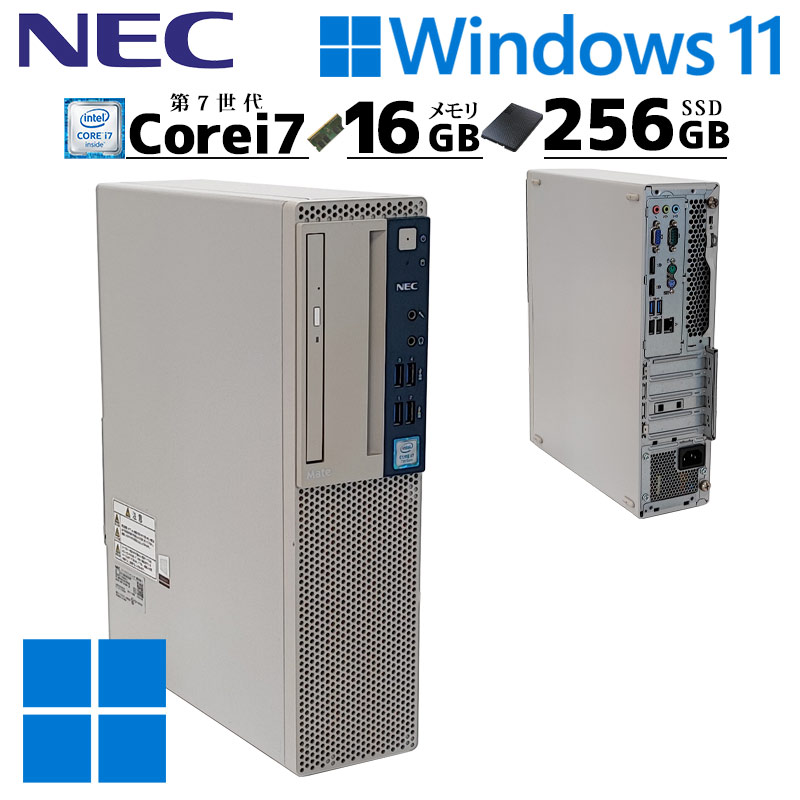 デスクトップPC/core i7 7700