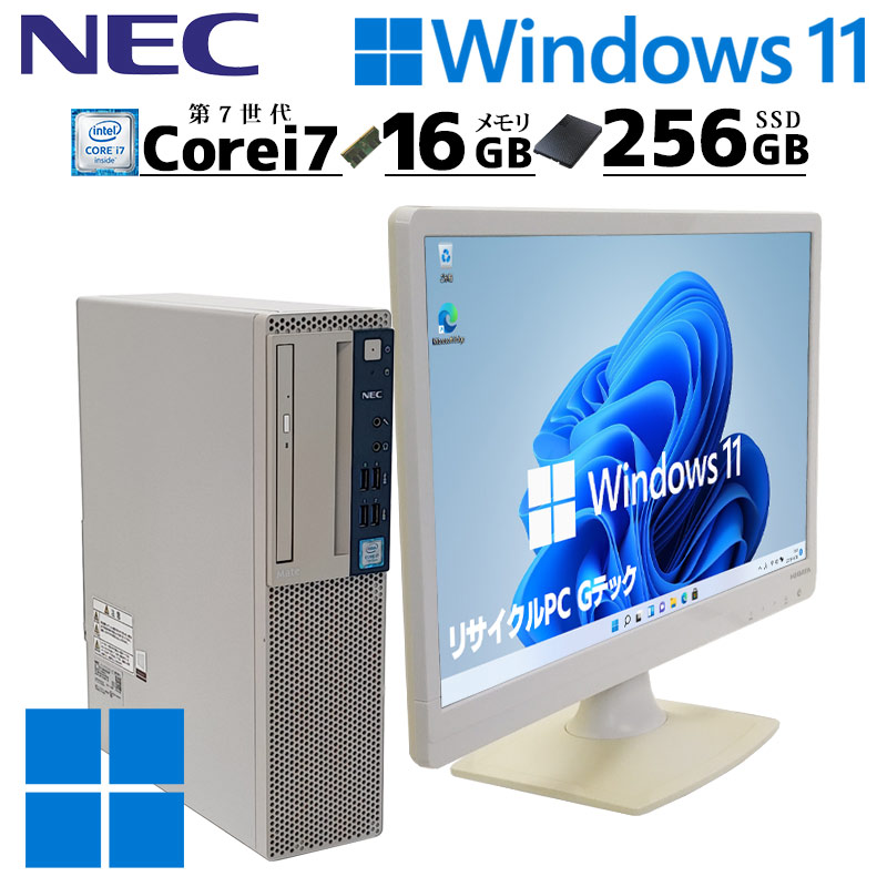 中古パソコン NEC Mate MKH36/B-1 Windows11 Pro Core i7 7700 メモリ