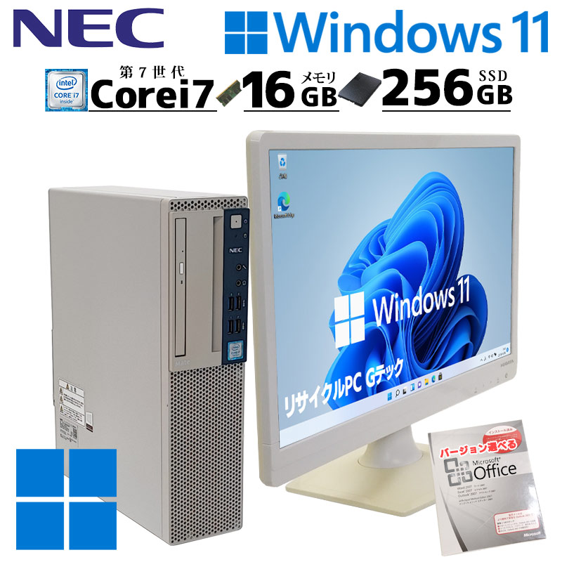 中古パソコン Microsoft Office付き NEC Mate MKH36/B-1 Windows11 Pro