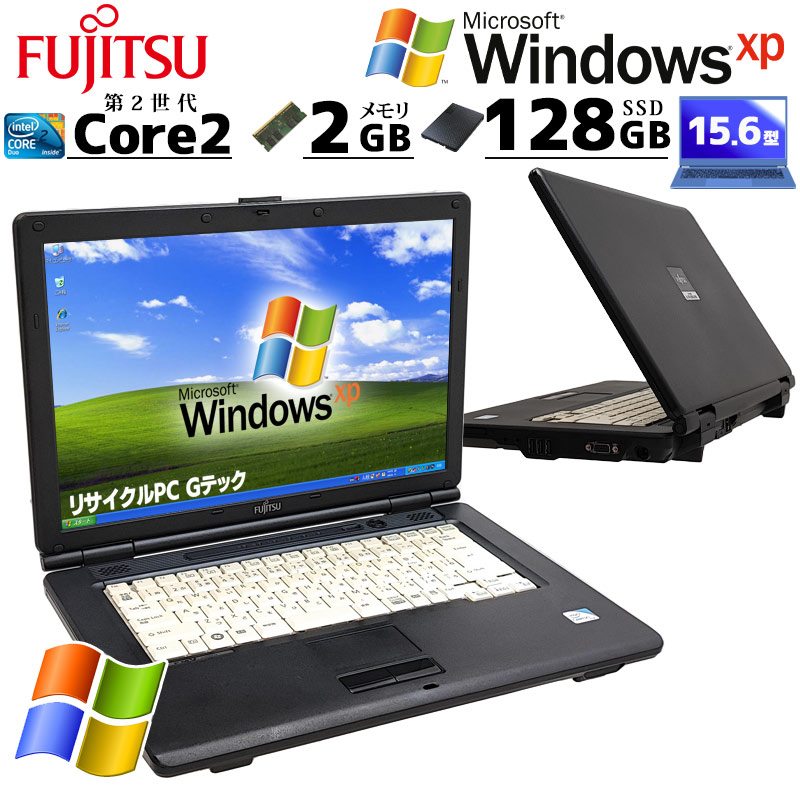 中古ノートパソコン 富士通 FMV-A8280 WindowsXP Core2Duo P8700 ...