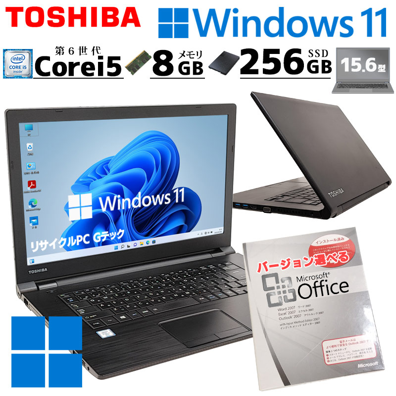 東芝Dynabookノートパソコンwindows11 corei5 オフィス付き - PC ...