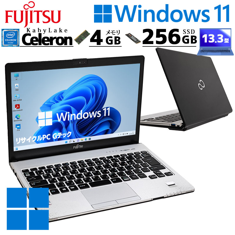 富士通㉘/ノートパソコン/Windows11/corei7/SSD/office-