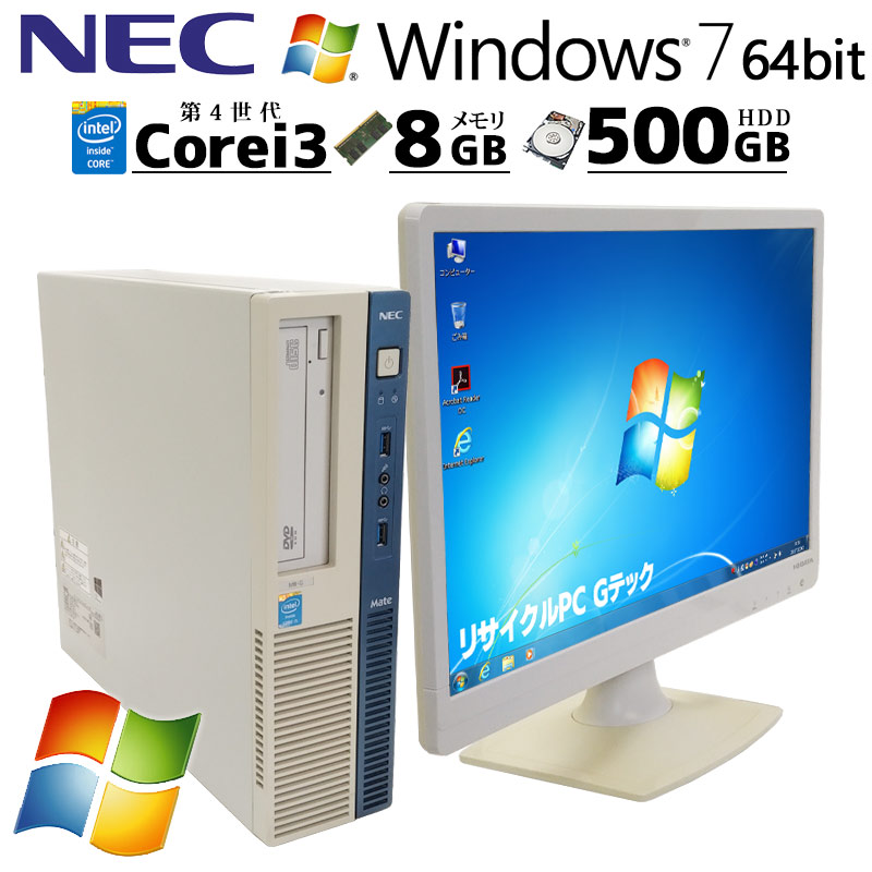 総合評価 ヤフオク! - Windows10 Pro 64BIT NEC Mate タイプME Core i5