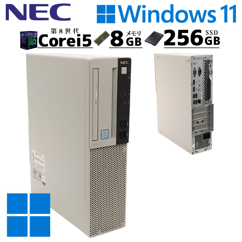 中古パソコン NEC Mate MVM28/L-4 Windows11 Pro Core i5 8400 メモリ