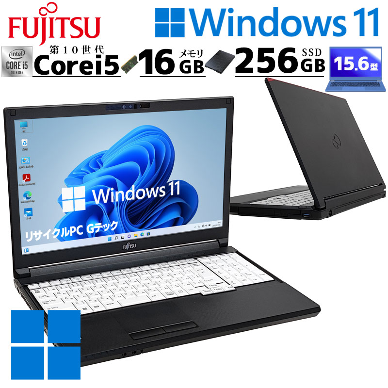 同梱不可 【インテル10世代CPU搭載】 富士通 FUJITSU LIFEBOOK ...