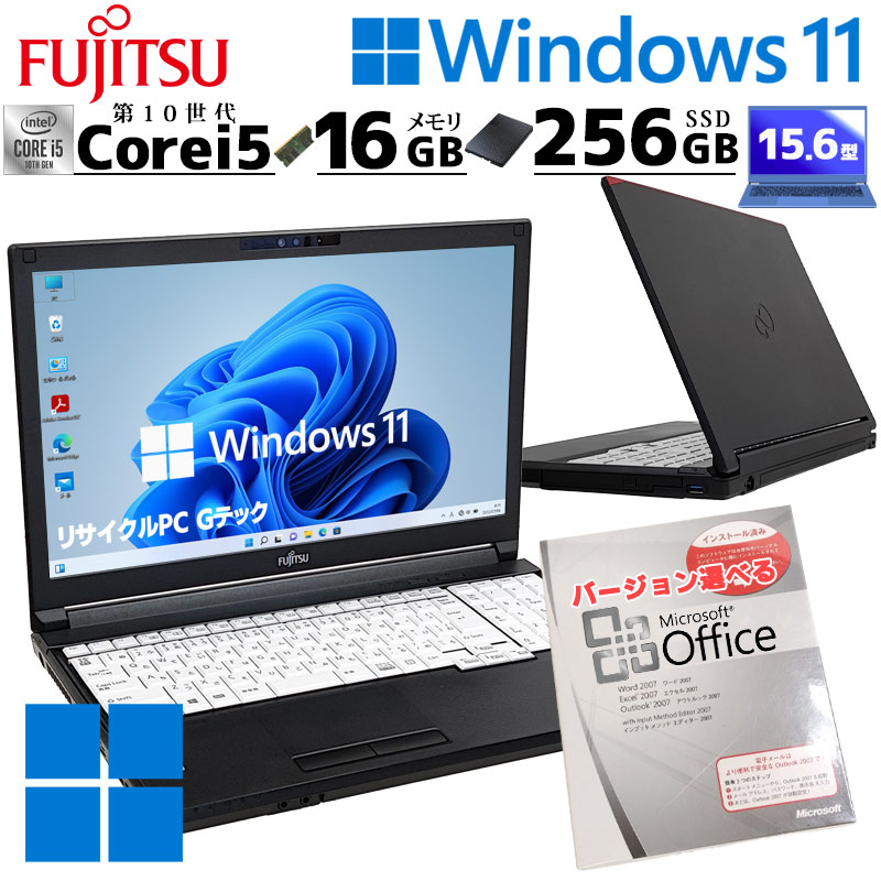 中古ノートパソコン 富士通 LIFEBOOK A5510/FX Windows11 Pro Core i5 10210U メモリ 16GB SSD  256GB DVD マルチ 15.6型 無線LAN 第10世代 A4 15インチ WPS Office付き (4584) 3ヵ月保証 / 中古パソコン  | すべての商品 | 中古パソコン専門店 リサイクルPC Gテック