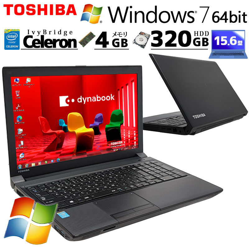 ドライブありTOSHIBA dynabook B374 Core i3 16GB HDD320GB DVD-ROM 無線LAN Windows10 64bitWPSOffice 17.3インチ パソコン ノートパソコン