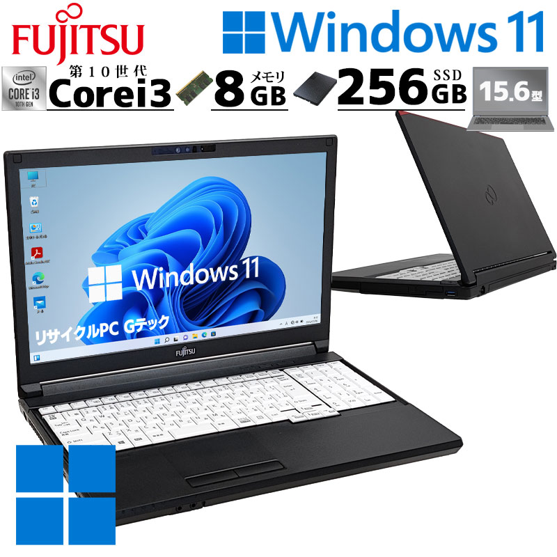 中古ノートパソコン 富士通 LIFEBOOK A5510/FX Windows11 Pro Core i3