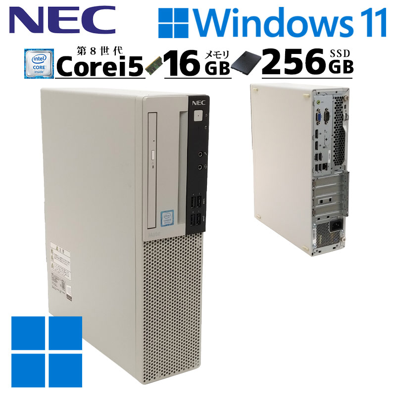 中古パソコン NEC Mate MKM30/B-3 Windows11 Pro Core i5 8500 メモリ