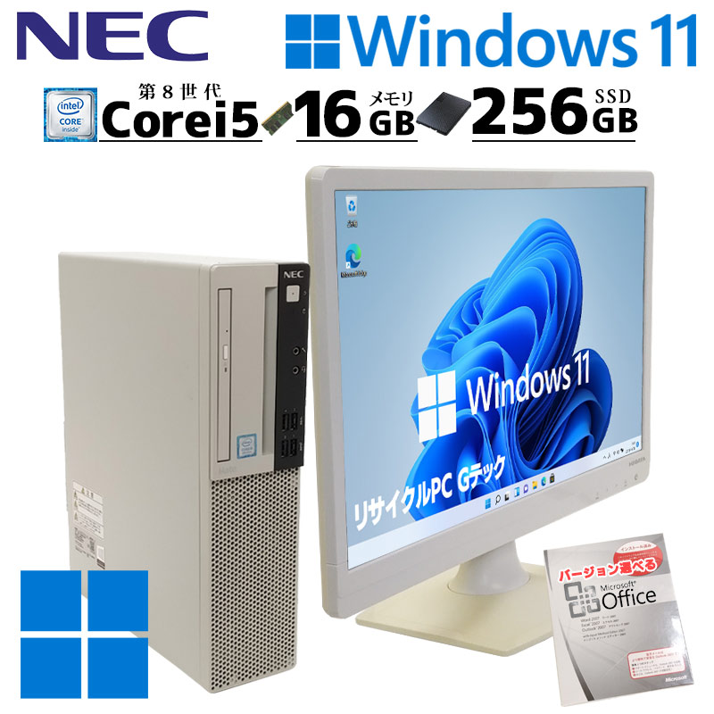 中古デスクトップ NEC Mate MKM30/B-3 Windows11 Pro Core i5 8500 メモリ 16GB 新品SSD 256GB  DVD-ROM 第8世代 / 3ヶ月保証 中古デスクトップパソコン (4631) | すべての商品 | 中古パソコン専門店 リサイクルPC Gテック