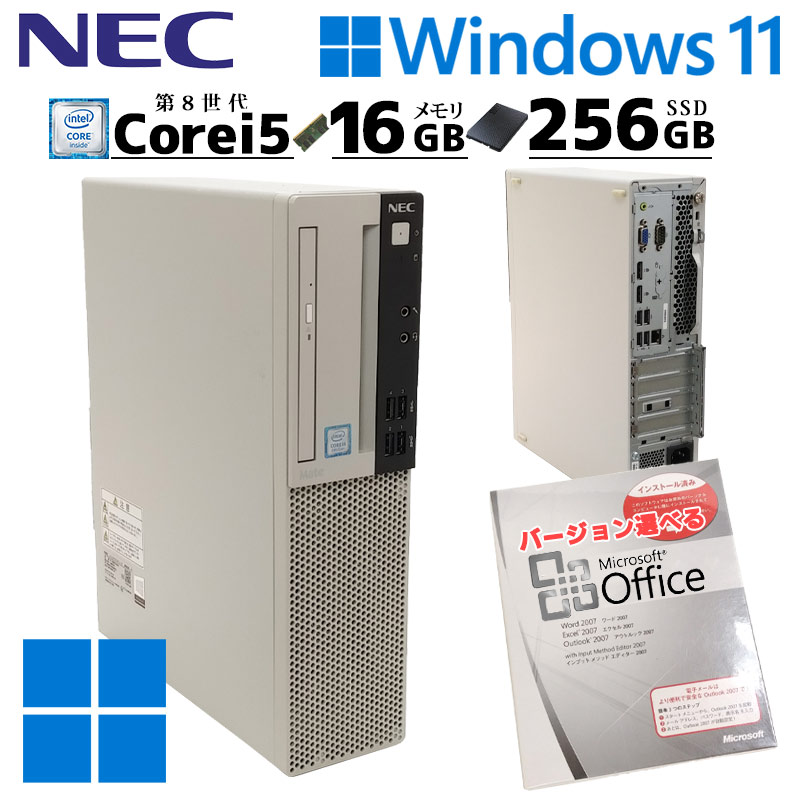 中古デスクトップ NEC Mate MKM30/B-3 Windows11 Pro Core i5 8500 