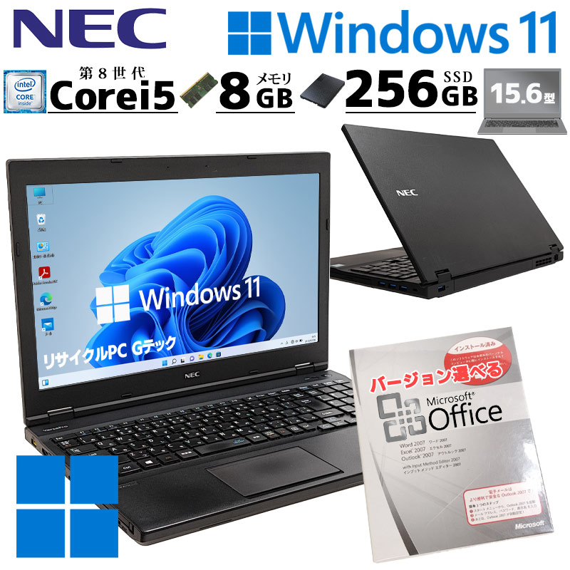 NECノートパソコンDVD Windows 11オフィス付き