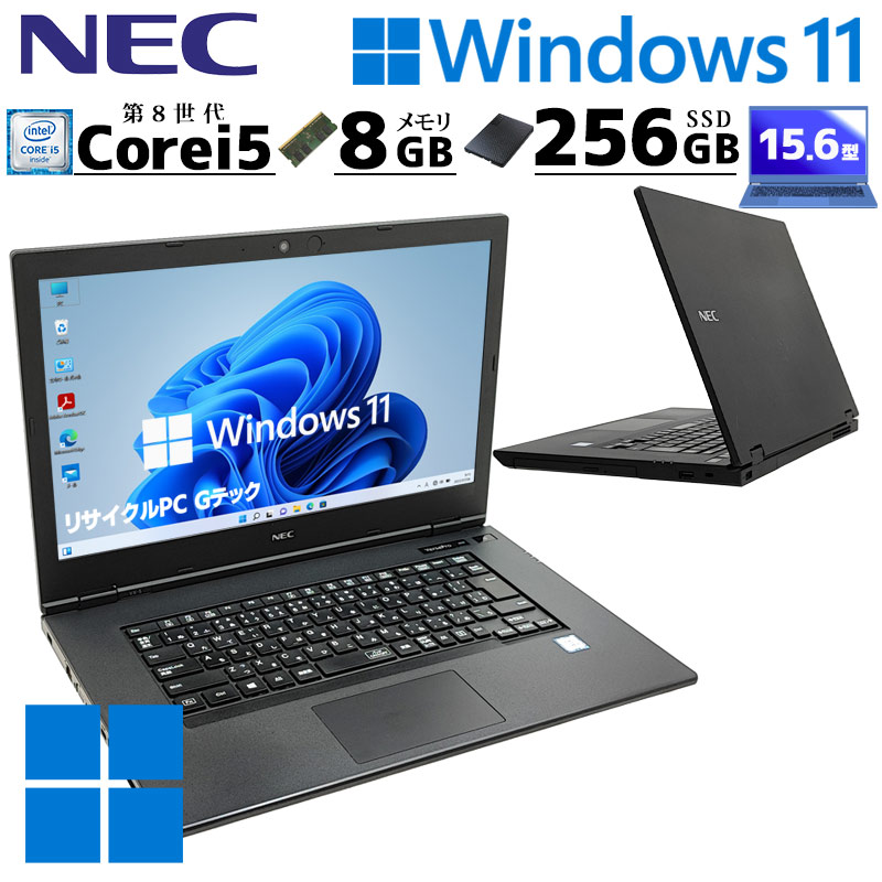 美品 中古ノートパソコン NEC VersaPro VKT16/X-5 Windows11 Pro Core ...