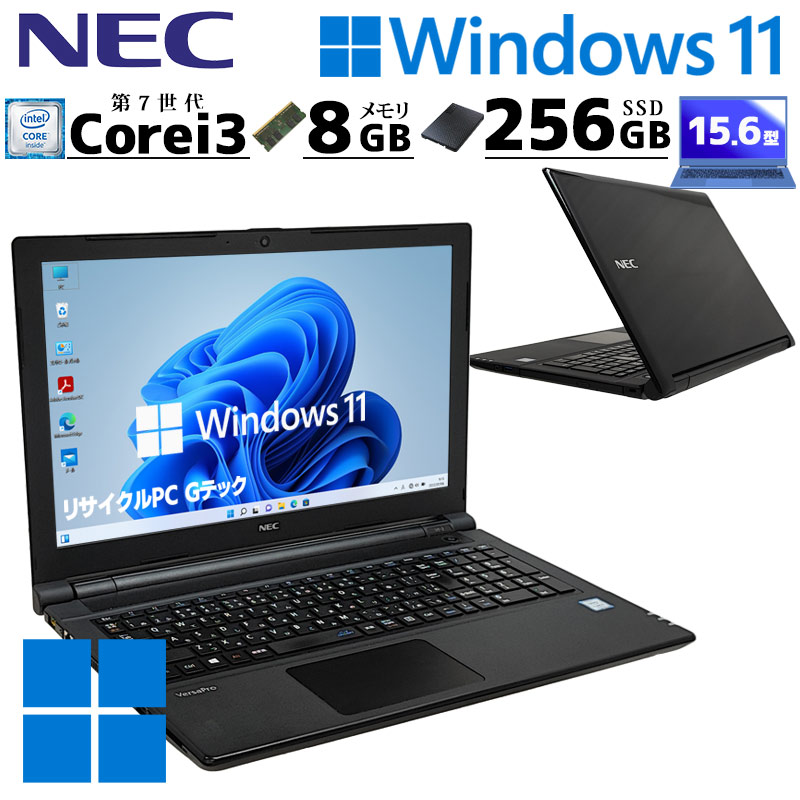 NEC VersaPro ノートパソコン Windows11 （L3）-