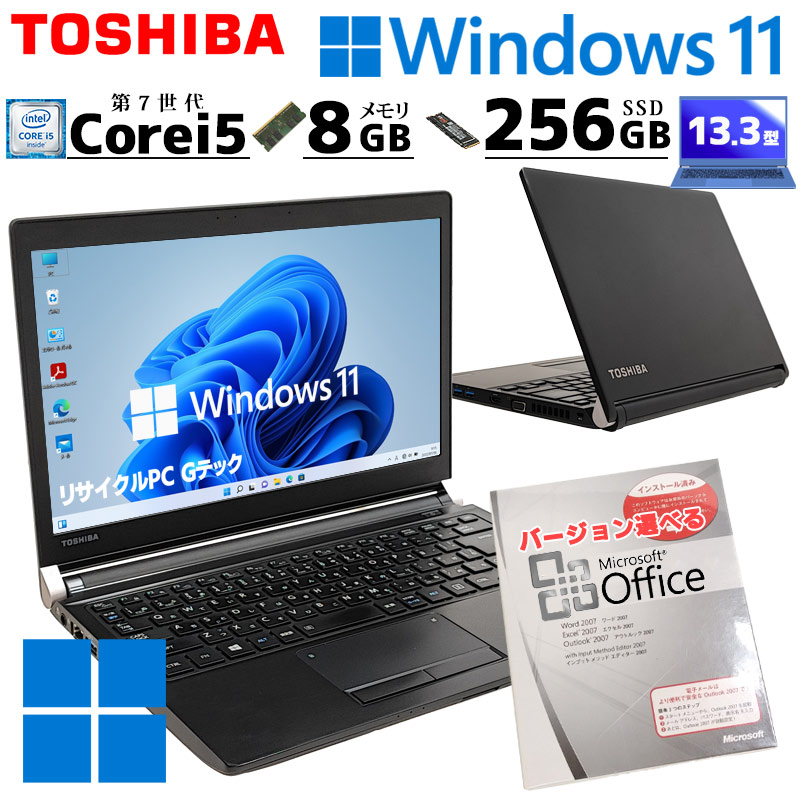TOSHIBA dynabook R732 Core i5 8GB 新品HDD1TB 無線LAN Windows10 64bitWPSOffice 13.3インチ モバイルノート  パソコン  ノートパソコン新品HDD1TBampnbsp