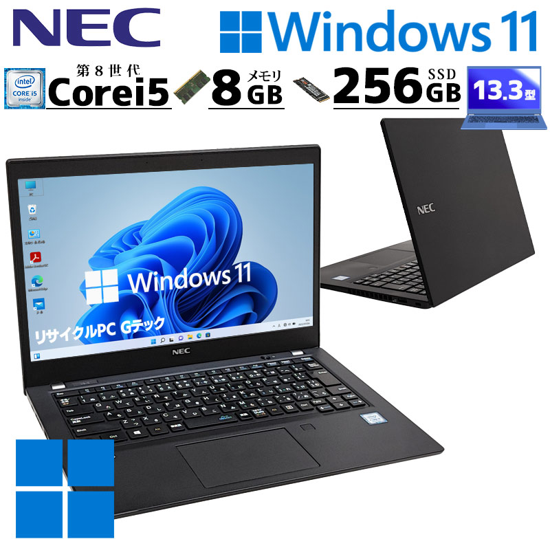 NECNEC ノートパソコン ブラック i3 大容量256GB 新品SSDメモリ8GB