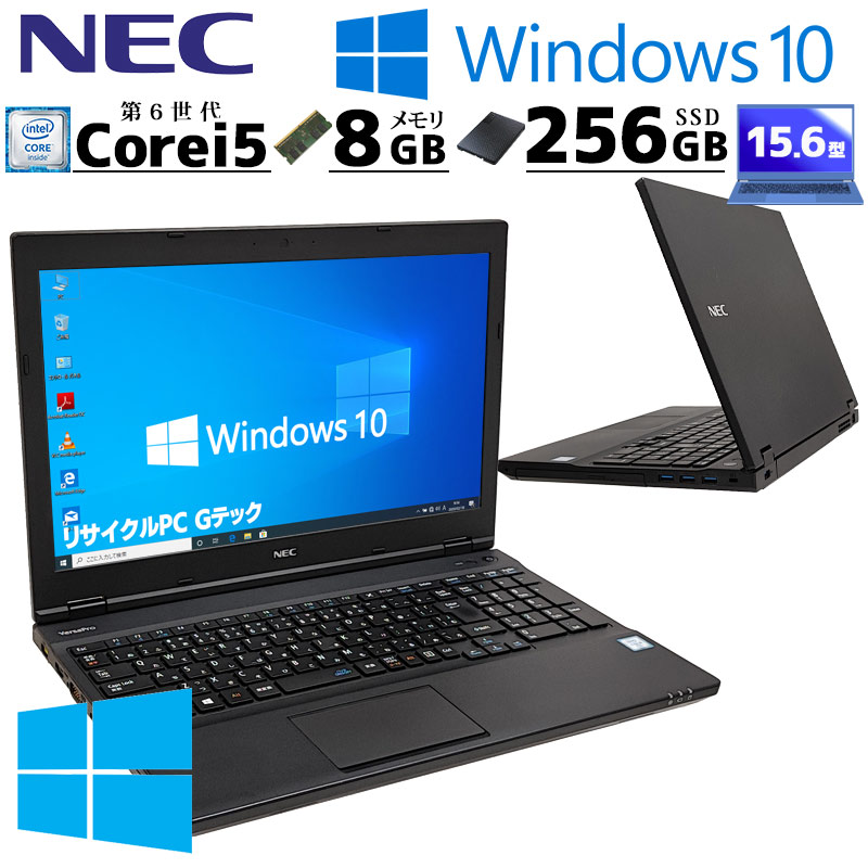 Core i5初期設定済みノートパソコン簡単すぐ使えるWindows11PCPC/タブレット