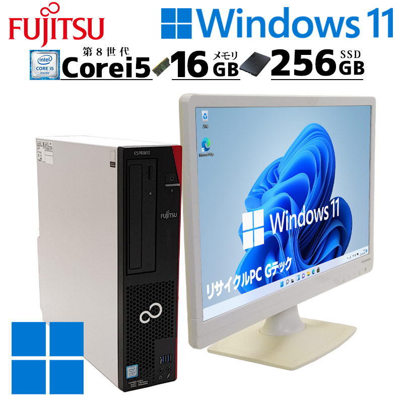 富士通 富士通 GTX1050 搭載 6コアi5 8500 8GB 320GB DVD Windows11Pro ESPRIMO D588/TX