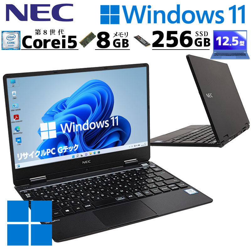 NECNEC ノートパソコン ブラック i3 大容量256GB 新品SSDメモリ8GB