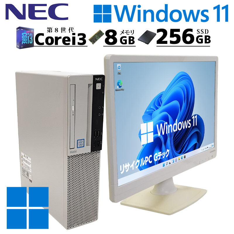 中古パソコン NEC Mate MRL36/L-4 Windows11 Pro Core i3 8100 メモリ 