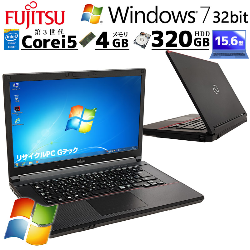 FUJITSU Notebook LIFEBOOK A743 Core i7 16GB HDD320GB テンキーあり 無線LAN Windows10 64bitWPS Office 15.6インチ  パソコン  ノートパソコン液晶156型ワイドHD
