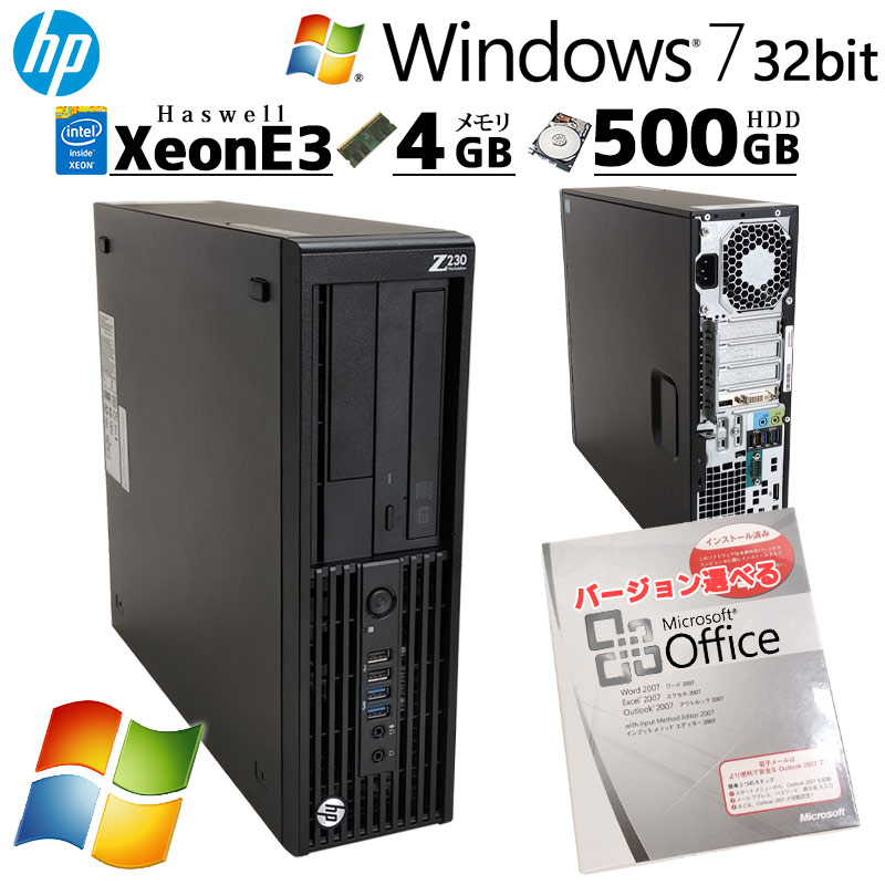 中古パソコン Microsoft Office付き HP Z230 SFF Workstation Windows7