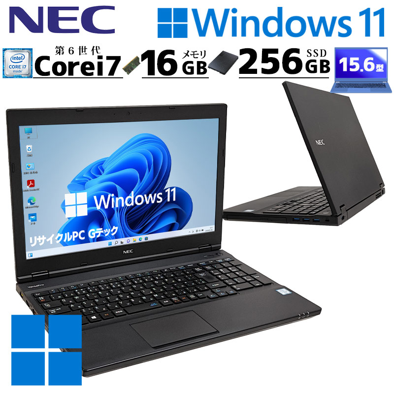 中古ノートパソコン NEC VersaPro VK26H/D-T Windows11 Pro Core i7