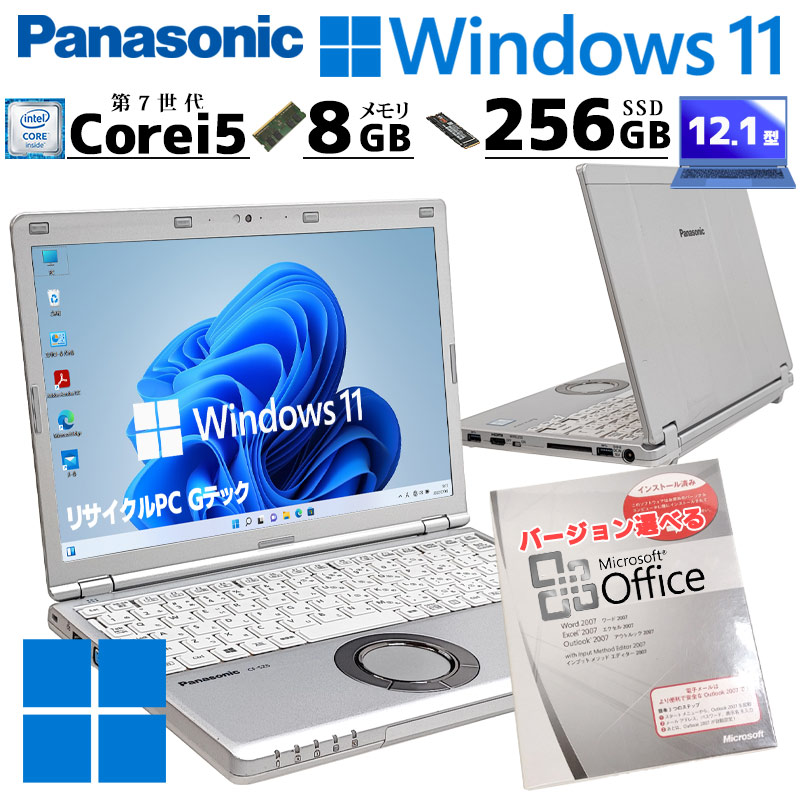 小型 軽量 中古ノートパソコン Microsoft Office付き Panasonic Let's ...