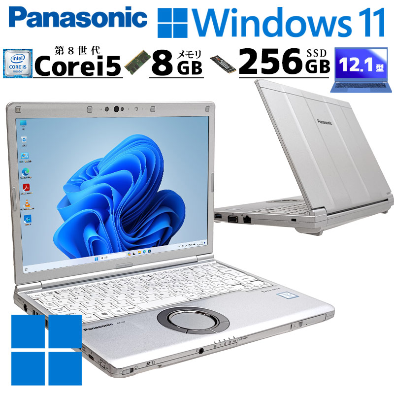 小型 軽量 中古ノートパソコン Panasonic Let's note CF-SV7 Windows11 Pro Core i5 8350U メモリ  8GB SSD 256GB DVD-ROM 12.1型 無線LAN 12インチ WUXGA WPS Office付き (4928) 3ヵ月保証 / 中古 パソコン | すべての商品 | 中古パソコン専門店 リサイクルPC