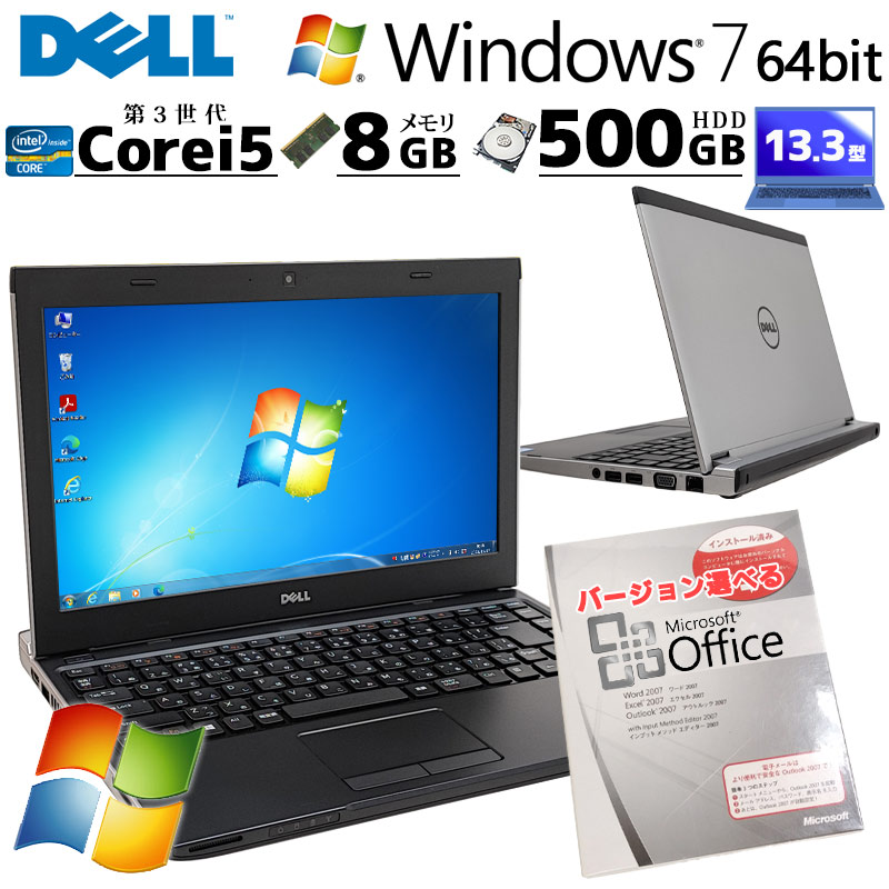 美品 中古パソコン Microsoft Office付き DELL Latitude 3330 Windows7 Pro Core i5 3337U  メモリ 8GB HDD 500GB 13.3型 無線LAN Wi-Fi 13インチ B5 / 3ヶ月保証 中古ノートパソコン (5035of) |  すべての商品 | 中古パソコン専門店 リサイクルPC Gテック