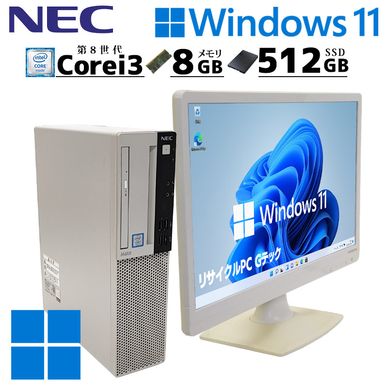 スリム筐体 中古デスクトップNEC Mate MJL36/L-3 Windows11 Pro Core