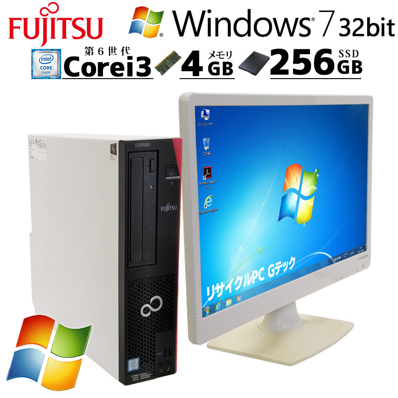 春のコレクション FUJITSU P デスクトップPC SSD 液晶セット Windows 