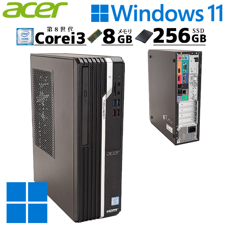 中古デスクトップAcer Veriton X2660G Windows11 Pro Core i3 8100 メモリ 8GB SSD 256GB  DVDマルチ 液晶モニタ WPS Office付 / 3ヶ月保証 中古デスクトップパソコン (5170lcd) | すべての商品 | 中古パソコン専門店  リサイクルPC Gテック