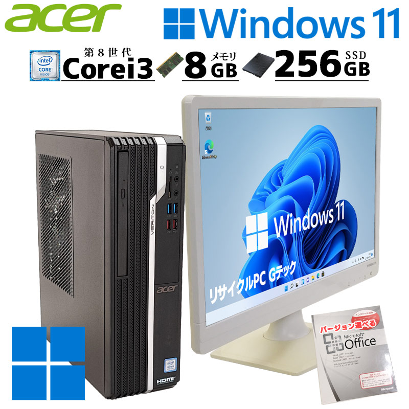 WEB限定カラー Acer デスクトップパソコン ビジネスPC SSD256GB Win11 ...