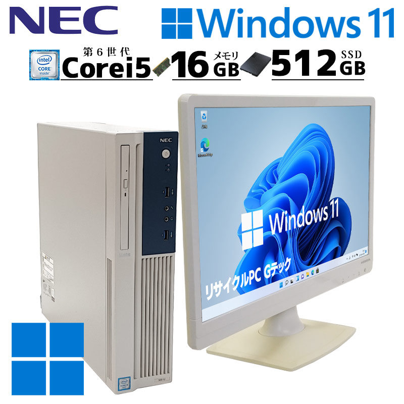 NEC デスクトップパソコン Windows11 pro i3-8100DVDマルチドライブ