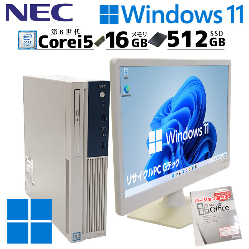 NEC/中古PC/デスクトップパソコン/Office/WiFi/Win11Pro - PC/タブレット