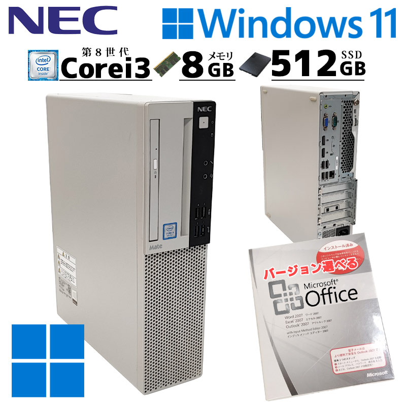 中古デスクトップMicrosoft Office付き NEC Mate MJL36/L-4 Windows11 