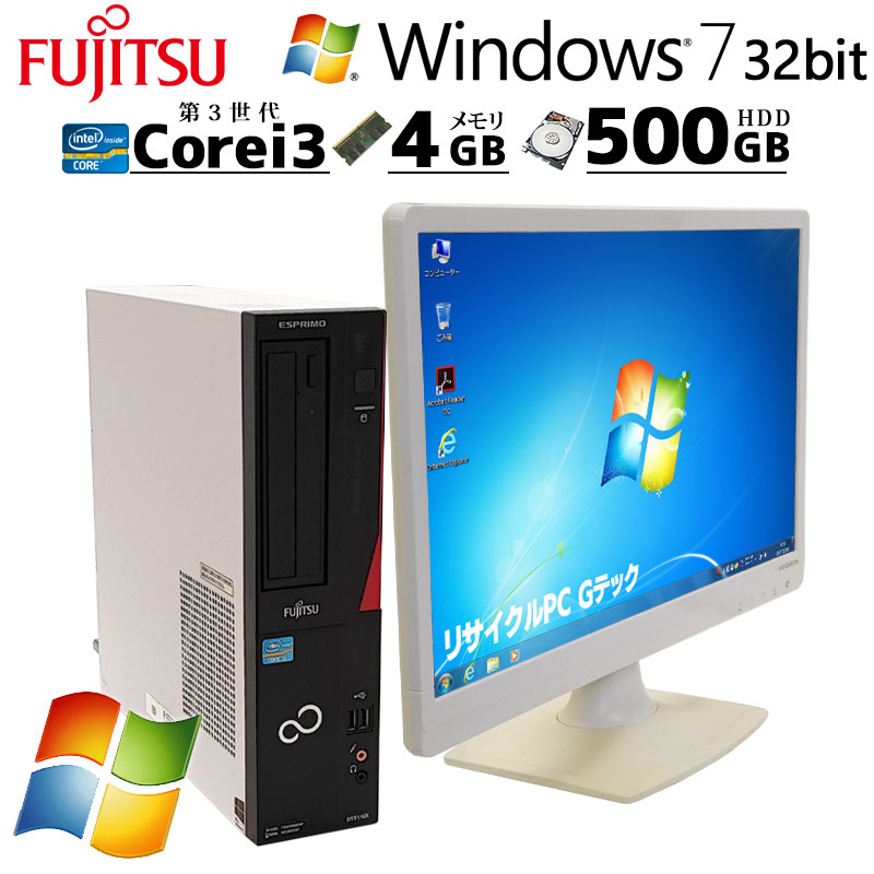 D551 GW☆Core i3-3240・4GB・500GB☆windows10 - Windowsデスクトップ