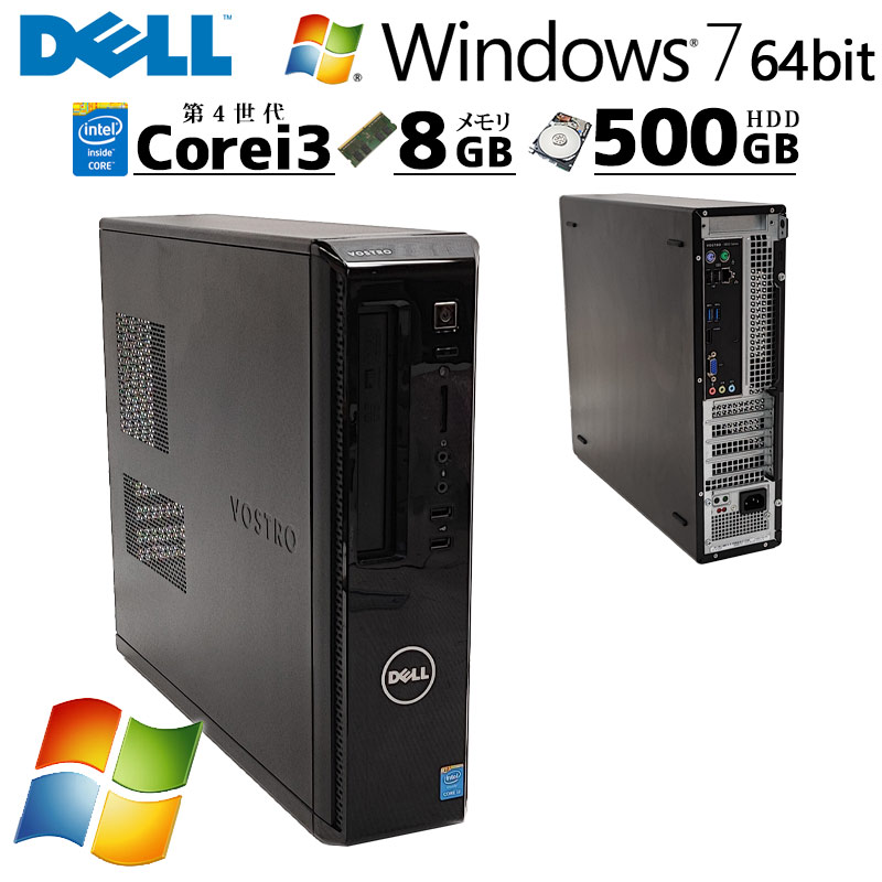 Win7 64bit 中古デスクトップMicrosoft Office付き DELL Vostro 3800