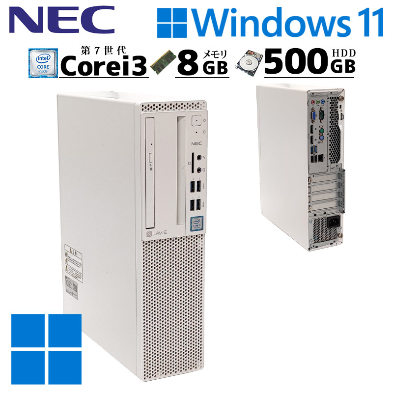 中古デスクトップ NEC LAVIE PC-GD393ZZDB Windows11 Home Core i3 ...