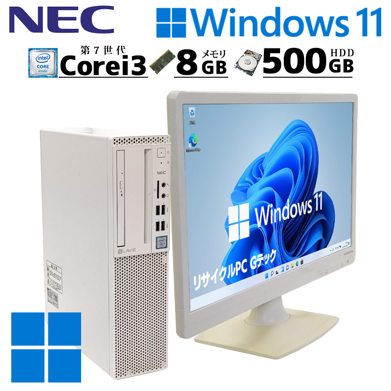 中古デスクトップ NEC LAVIE PC-GD393ZZDB Windows11 Home Core i3 