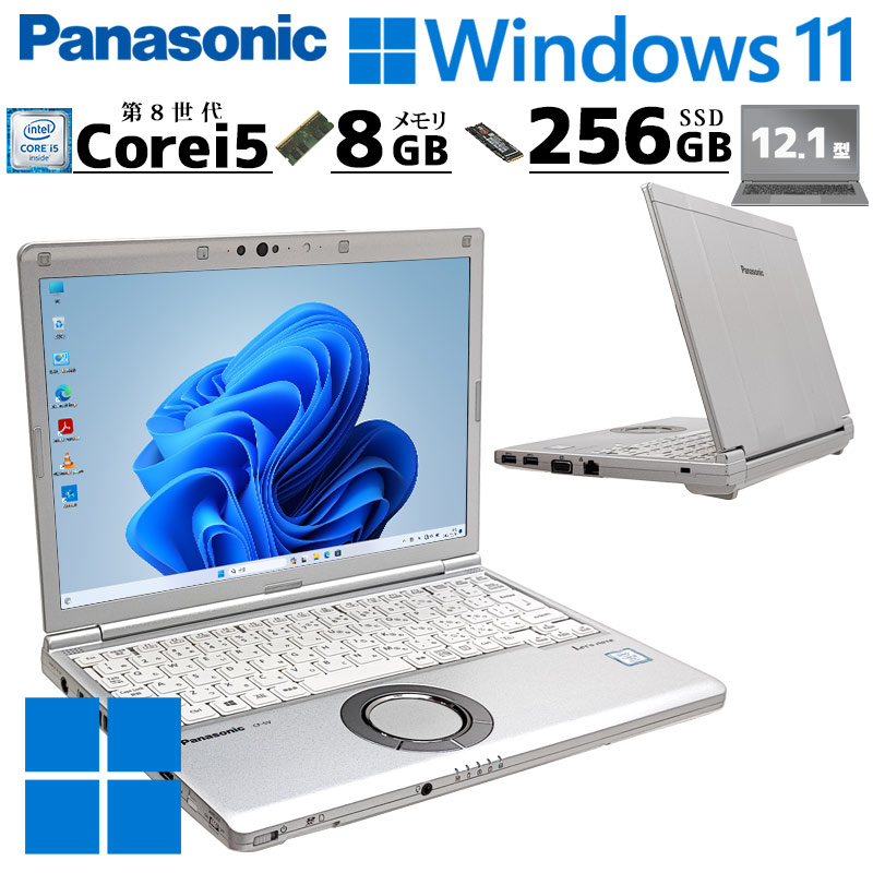 小型 堅牢 中古パソコン Panasonic Let's note CF-SV7 Windows11 Pro Core i5 8350U メモリ 8GB  新品SSD 256GB 12.1型 無線LAN Wi-Fi 12インチ B5 / 3ヶ月保証 中古ノートパソコン (5283a) | すべての商品 |  中古パソコン専門店 リサイクルPC Gテック